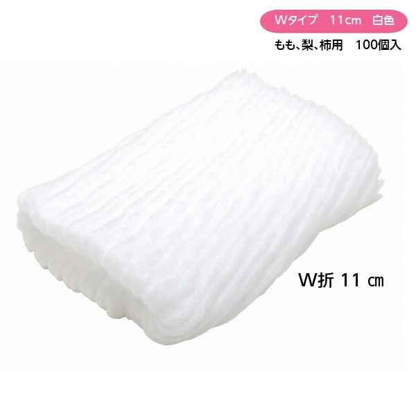 フルーツキャップ　HN-110G　100個/袋　NAGAYAMA