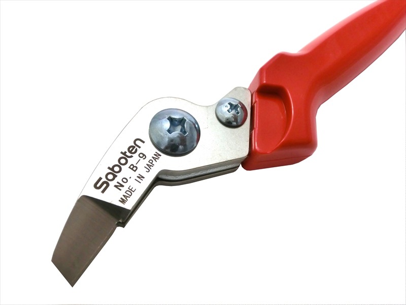 サボテン 環状はく皮ナイフ No.B-9