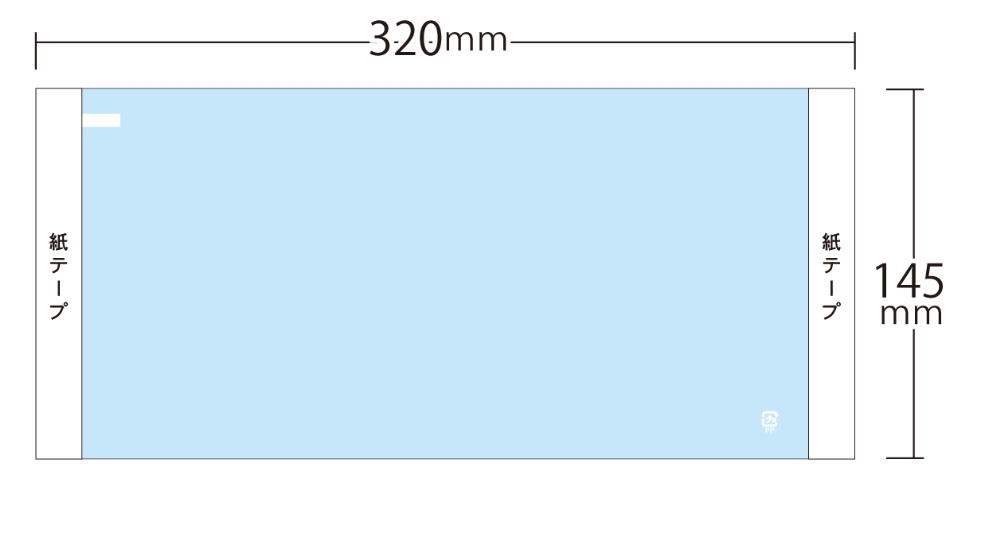 テープ付 透明シート　25WHT-104（145×320ｍｍ）6000枚入/箱