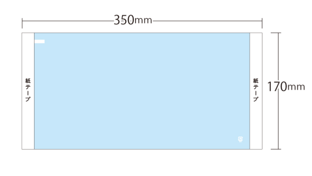 テープ付 透明シート 25WHT-105(170×350mm)5000枚入/箱
