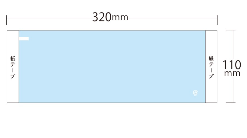 テープ付 透明シート　25WHT-106（110×320ｍｍ）6000枚入/箱
