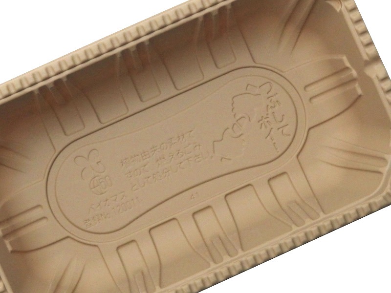 【屋号必須】フルーツパック(レジーム)　M　アースカラー　1200枚/箱　メーカー直送に付、個人宅配送不可