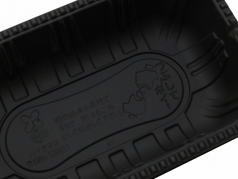 【屋号必須】フルーツパック(レジーム)　M　黒　1200枚/箱　メーカー直送に付、個人宅配送不可