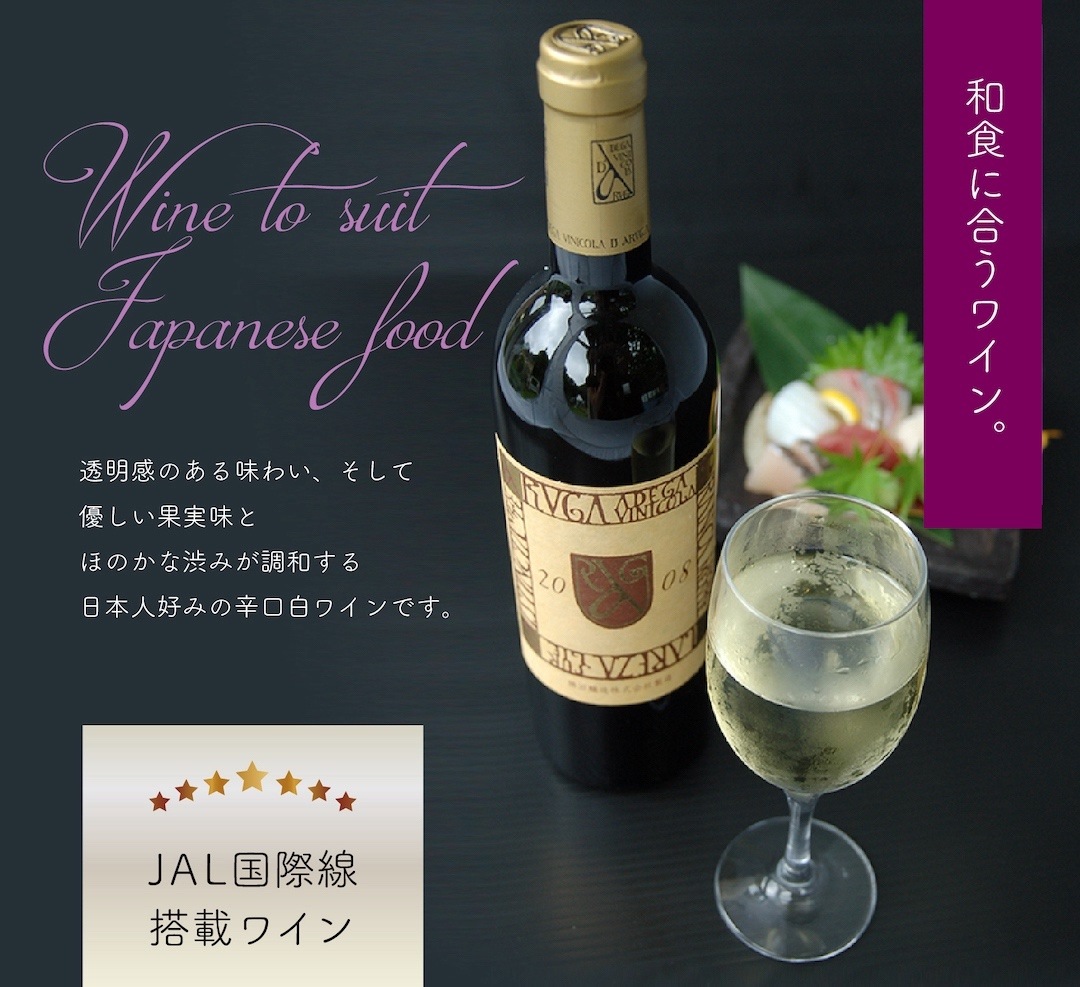 アルガブランカクラレーザ | ドリンク | おいしい通信｜ぶどうの