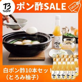 ��2�����SALE����ݥ�ݤȤ���ͮ��10�ܥ��å�