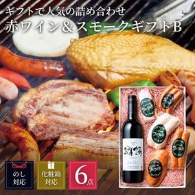 �֥磻������⡼�����å�B