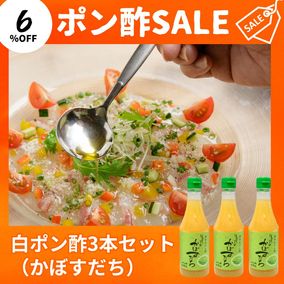 �ڣ������SALE����ݤ�ݤ��ܤ��������ܥ��å�