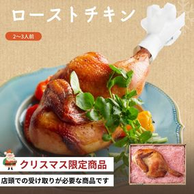 ڥꥹޥŹƬ꾦ʡۥȥ