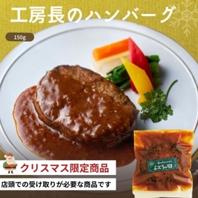 ڥꥹޥŹƬ꾦ʡ۹˼ĹΥϥС