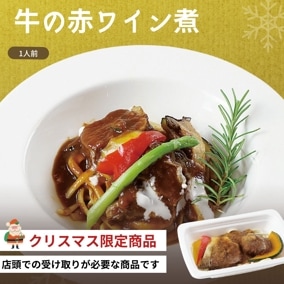 ڥꥹޥŹƬ꾦ʡ۵֥磻