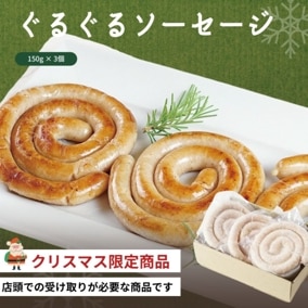 ڥꥹޥŹƬ꾦ʡۤ뤰륽