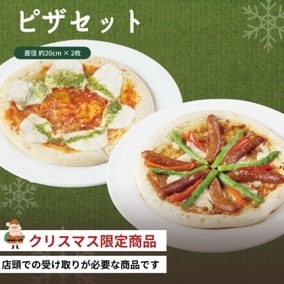 ڥꥹޥŹƬ꾦ʡۥԥå