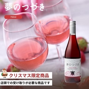 ڥꥹޥŹƬ꾦ʡۥꥸʥ磻̴ΤĤŤ