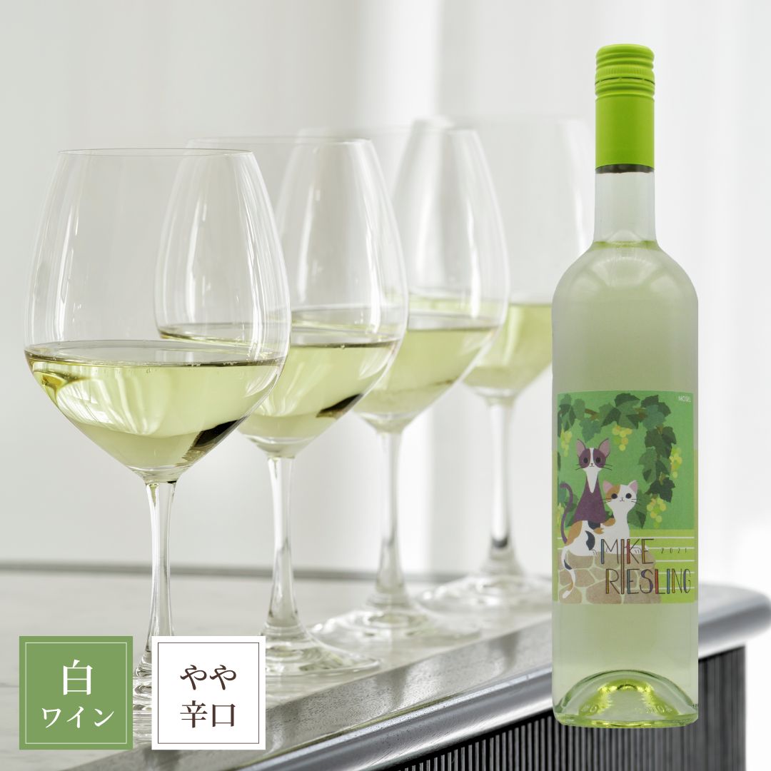 りーすりんぐ様　お取引用 2021 ディー ゲルトネリン リースリング ファインヘルプ カンツハイム