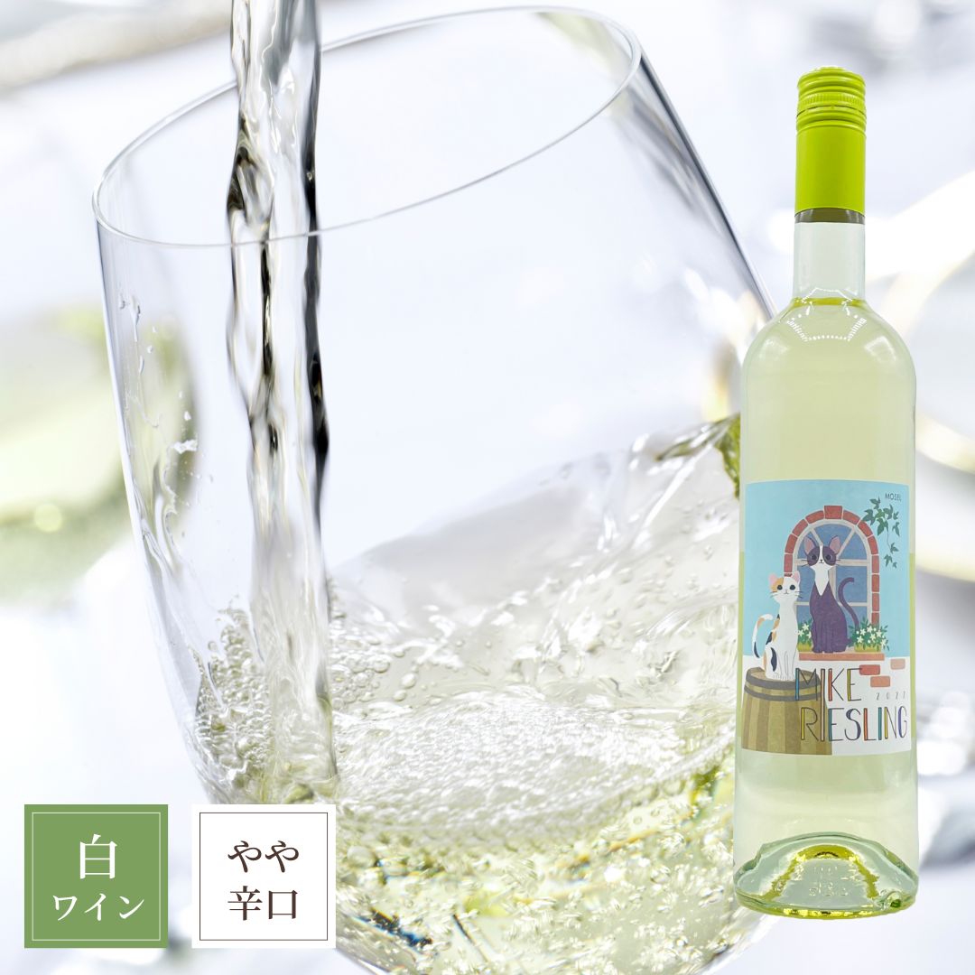 MIKE RIESLING 2022ǯ