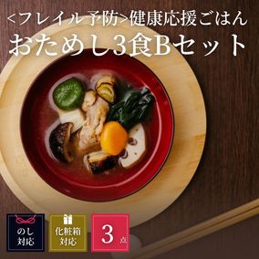 ե쥤ͽɡ䤪3Bå