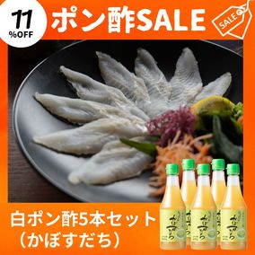 ��6�����SALE�ۡ����ܤ�����5�ܥ��å�