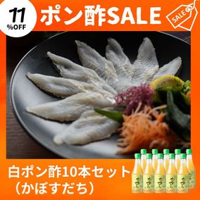 ��6�����SALE�ۤ��ܤ�����10�ܥ��å�