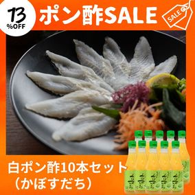 ��2�����SALE�ۤ��ܤ�����10�ܥ��å�