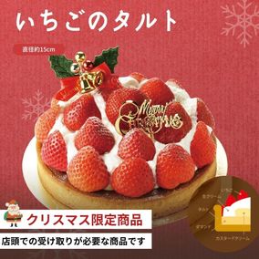 ڥꥹޥŹƬ꾦ʡۤΥ