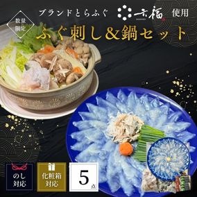 �դ��ɤ����饻�å�