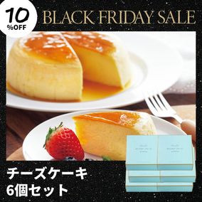 �ڥ֥�å��ե饤�ǡ�*10��OFF��̾��ʤ�������������6�ĥ��å�