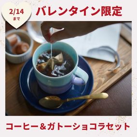 �ڥХ�󥿥������ۥ��ꥸ�ʥ�ɥ�å���������ȡ����祳�饻�å�