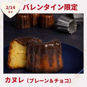 �ڥХ�󥿥������ۥ��̥�2�ĥ��å�