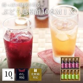 �֤ɤ��ü���10��MIX