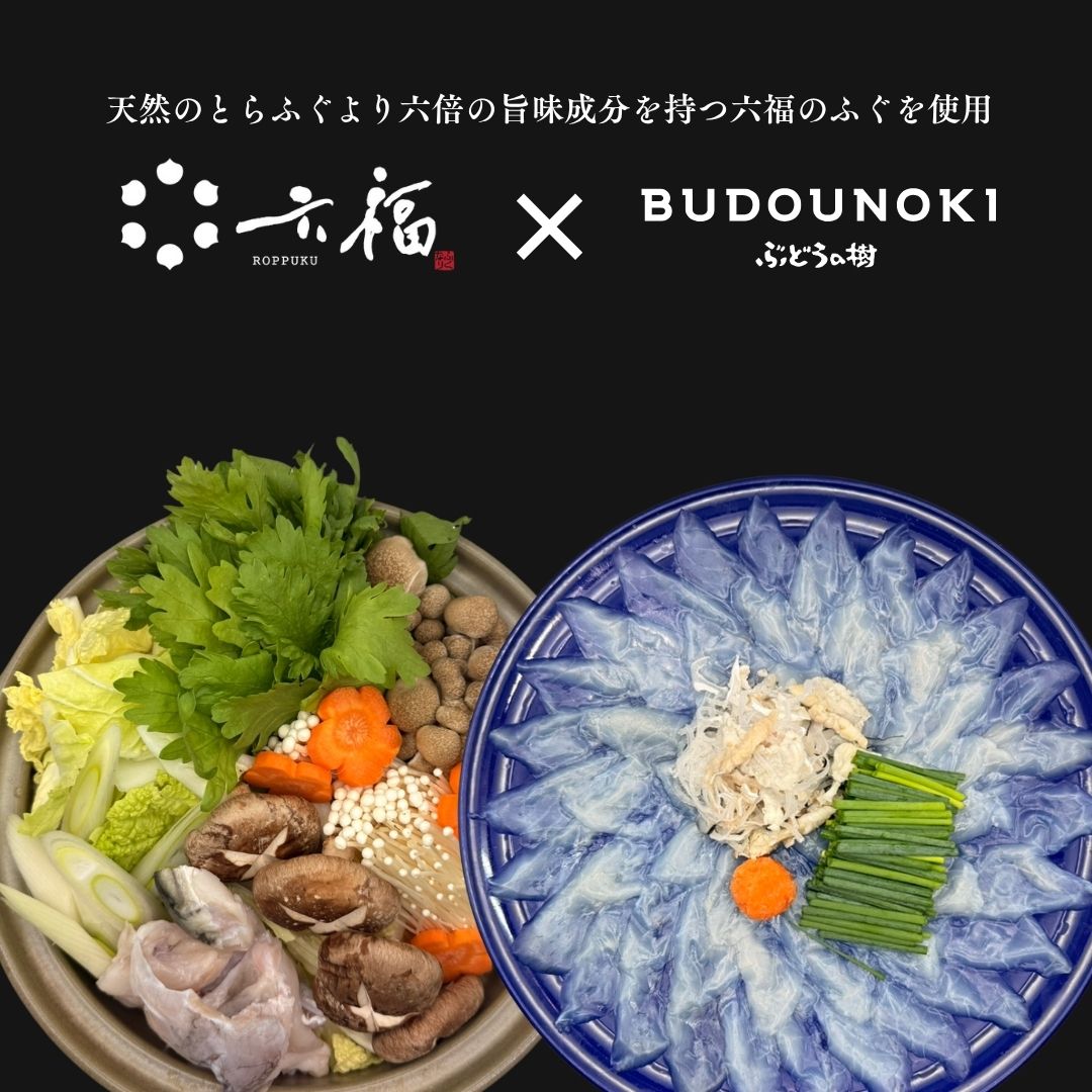 �դ��ɤ����饻�å�