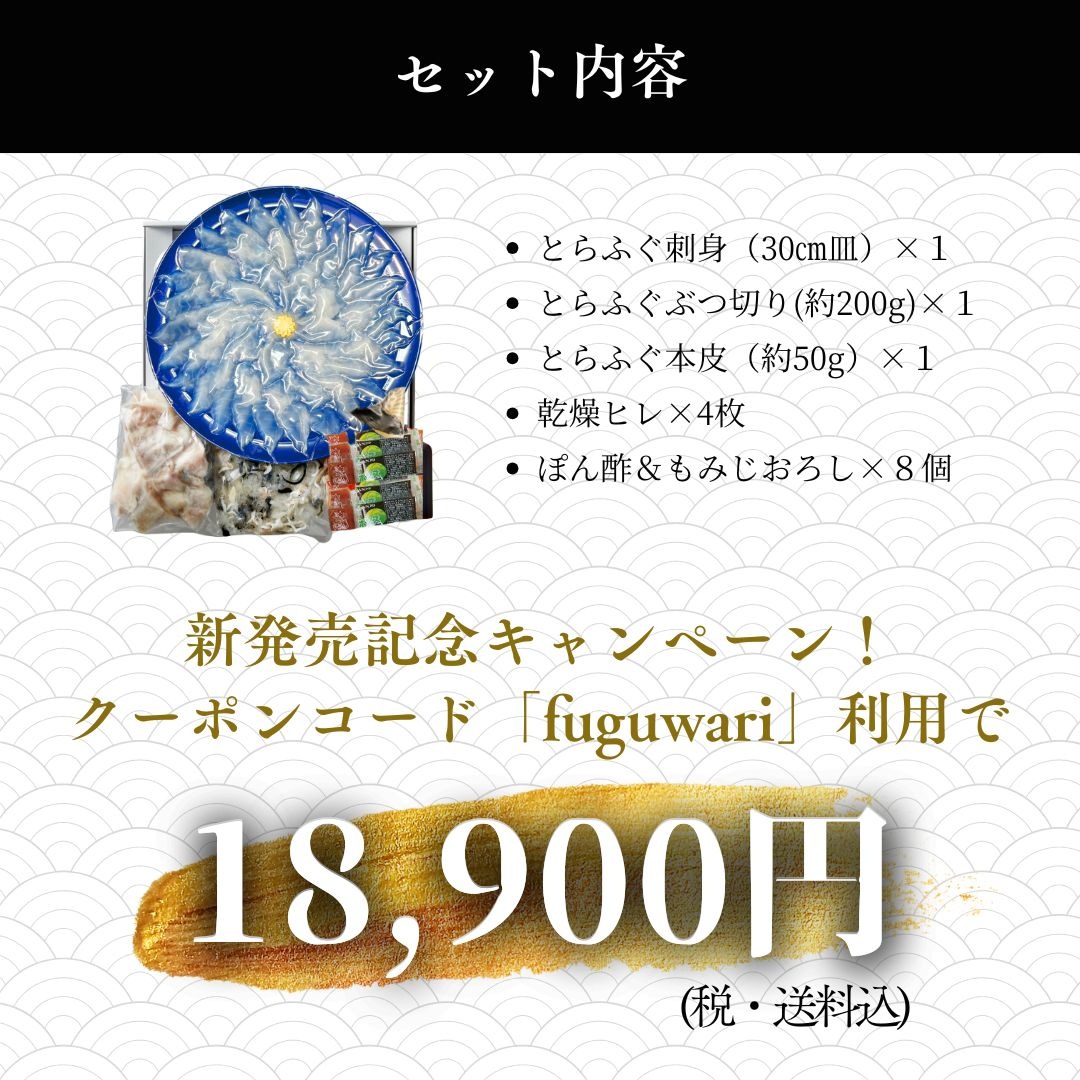 �դ��ɤ����饻�å�