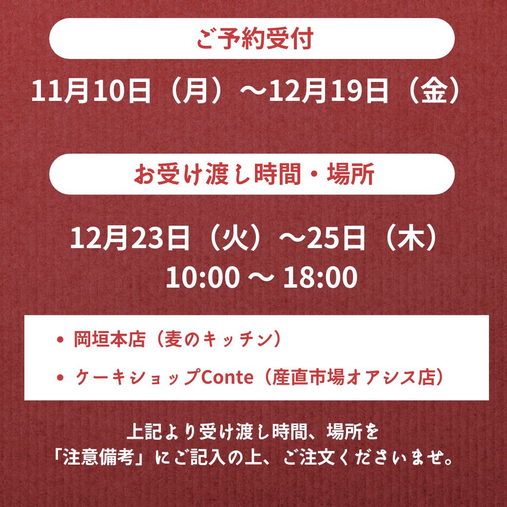 �ڥ��ꥹ�ޥ���ŹƬ������꾦�ʡ֤ۤɤ��̽����ե�ܥȥ�