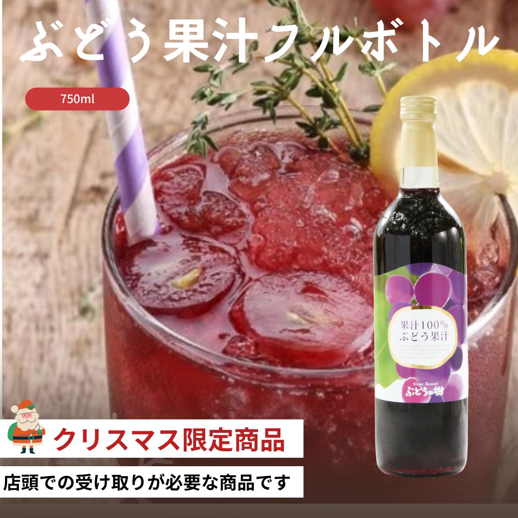 �ڥ��ꥹ�ޥ���ŹƬ������꾦�ʡ֤ۤɤ��̽����ե�ܥȥ�