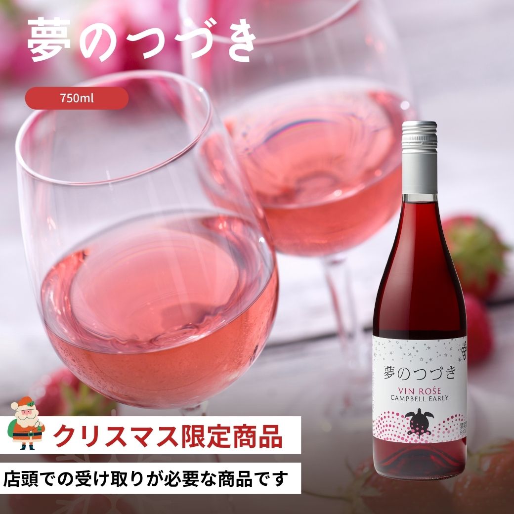 �ڥ��ꥹ�ޥ���ŹƬ������꾦�ʡۥ��ꥸ�ʥ�����磻���̴�ΤĤŤ���