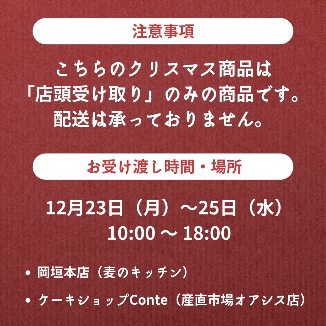 �ڥ��ꥹ�ޥ���ŹƬ������꾦�ʡ� ���ꥸ�ʥ��֥磻���NUKAZUKA��