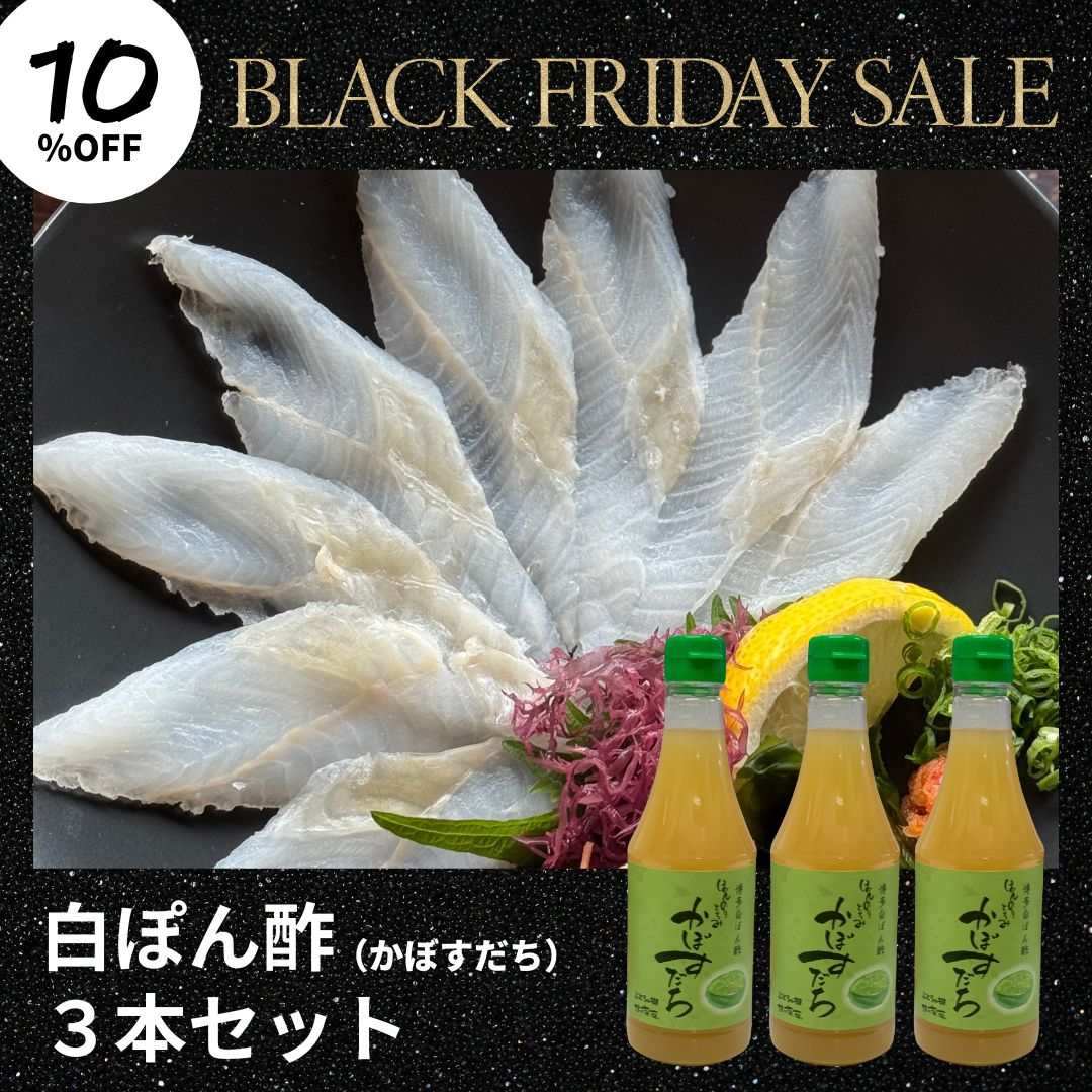 �ڥ֥�å��ե饤�ǡ�*10��OFF����ݤ�ݤ��ܤ�����3�ܥ��å�