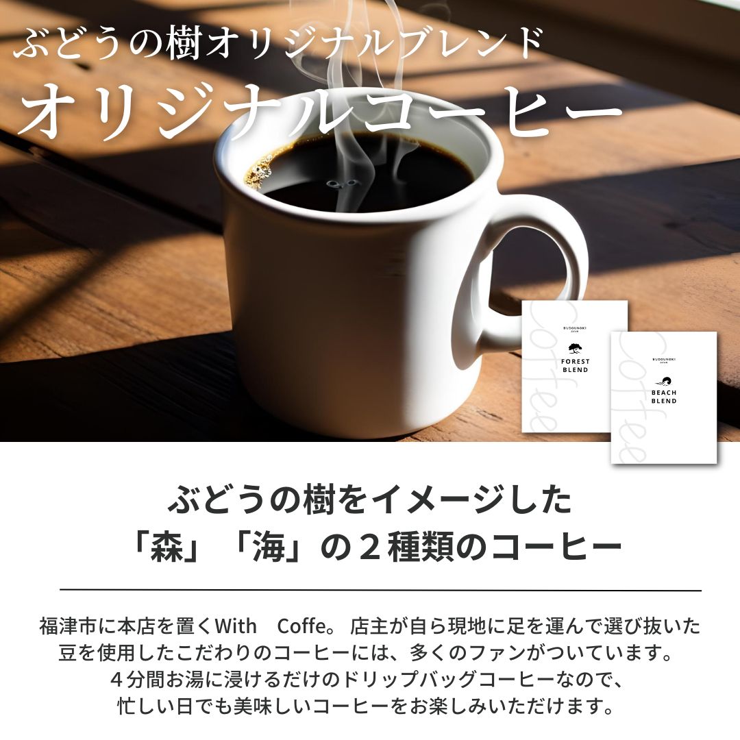 �����������֤ۤɤ��μ�Coffee��Tea�ۥäȰ�©���ե�