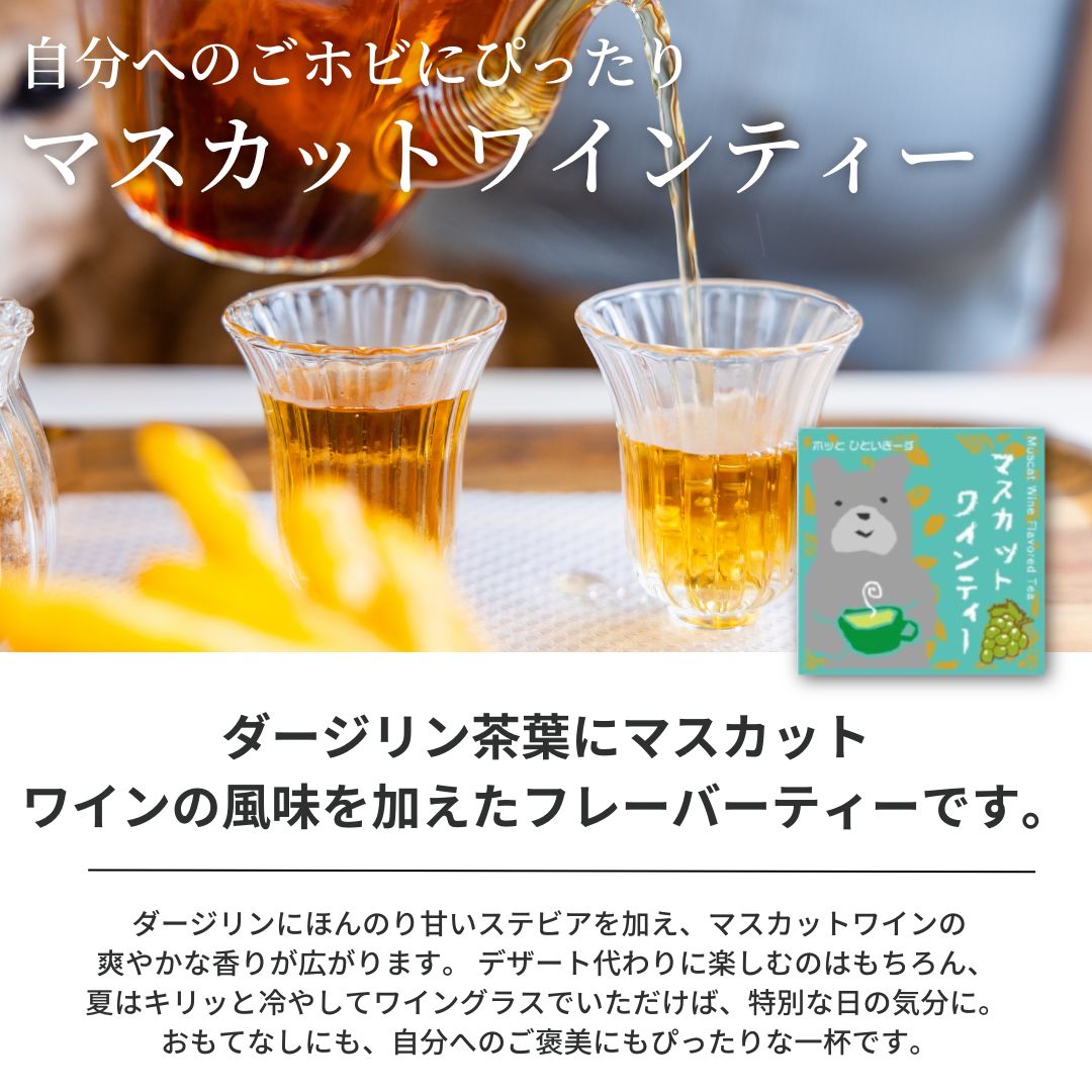 �����������֤ۤɤ��μ�Coffee��Tea�ۥäȰ�©���ե�