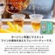 �����������֤ۤɤ��μ�Coffee��Tea�ۥäȰ�©���ե�