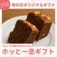 �����������֤ۤɤ��μ�Coffee��Tea�ۥäȰ�©���ե�