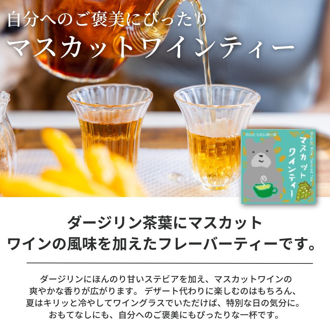 �����������֤ۤɤ��μ�Coffee��Tea�����������ե�