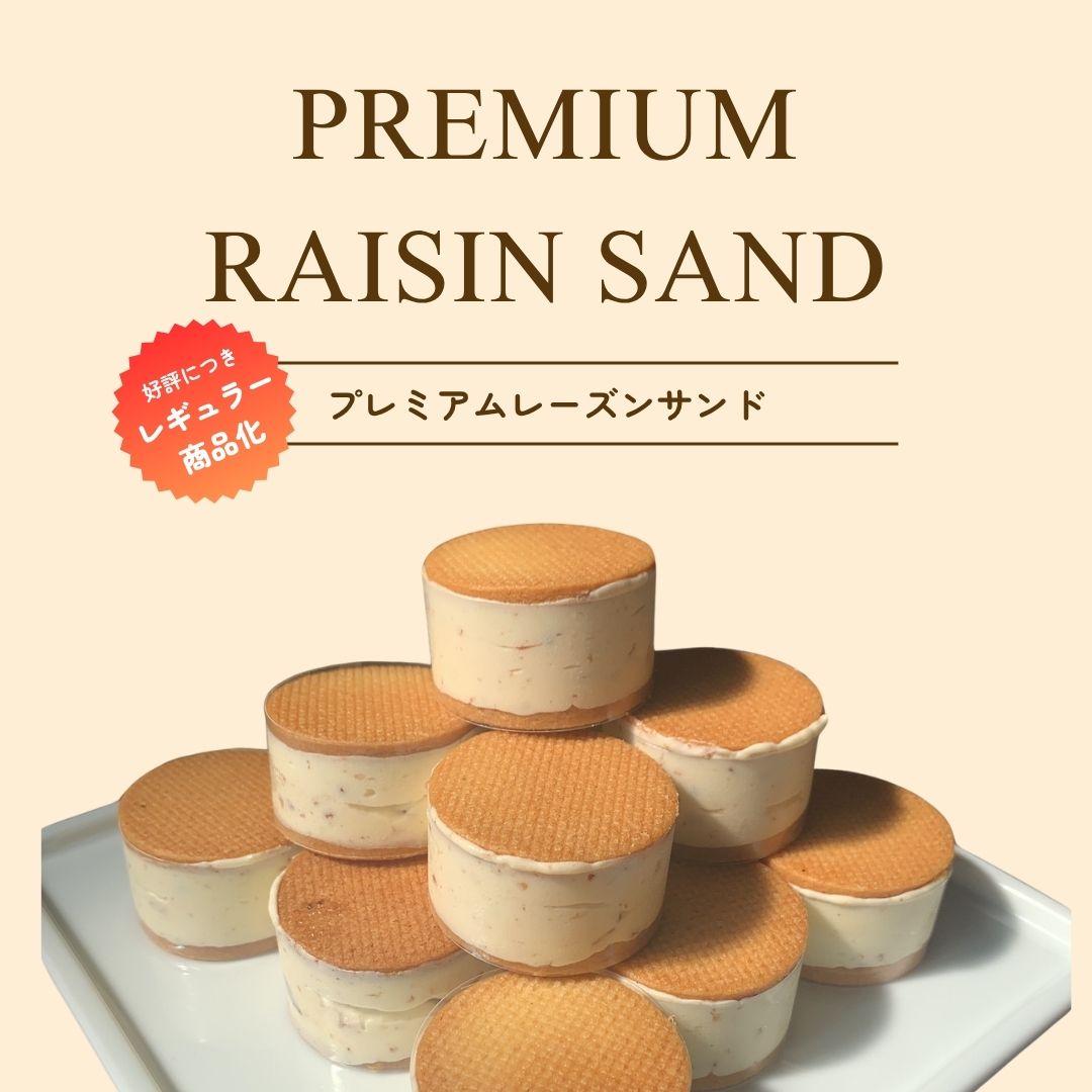 �ץ�ߥ���졼���󥵥�ɥ��åȡʲ���Ȣ�����