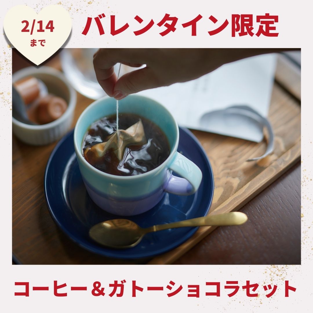 �ڥХ�󥿥������ۥ��ꥸ�ʥ�ɥ�å���������ȡ����祳�饻�å�