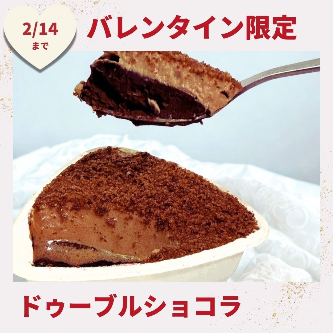 �ڥХ�󥿥������ۥɥ����֥륷�祳��4�ĥ��å�