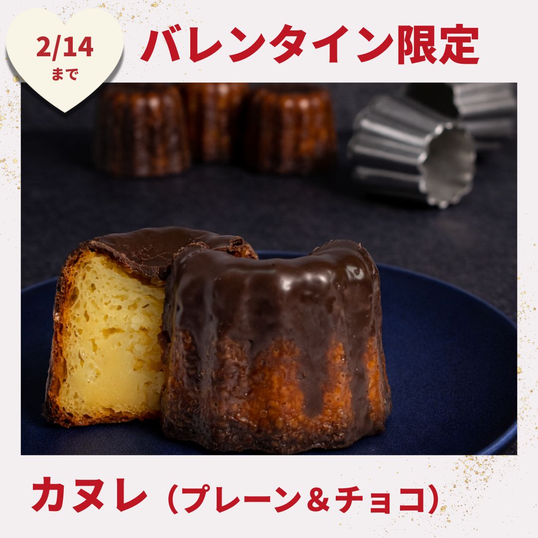 �ڥХ�󥿥������ۥ��̥�2�ĥ��å�