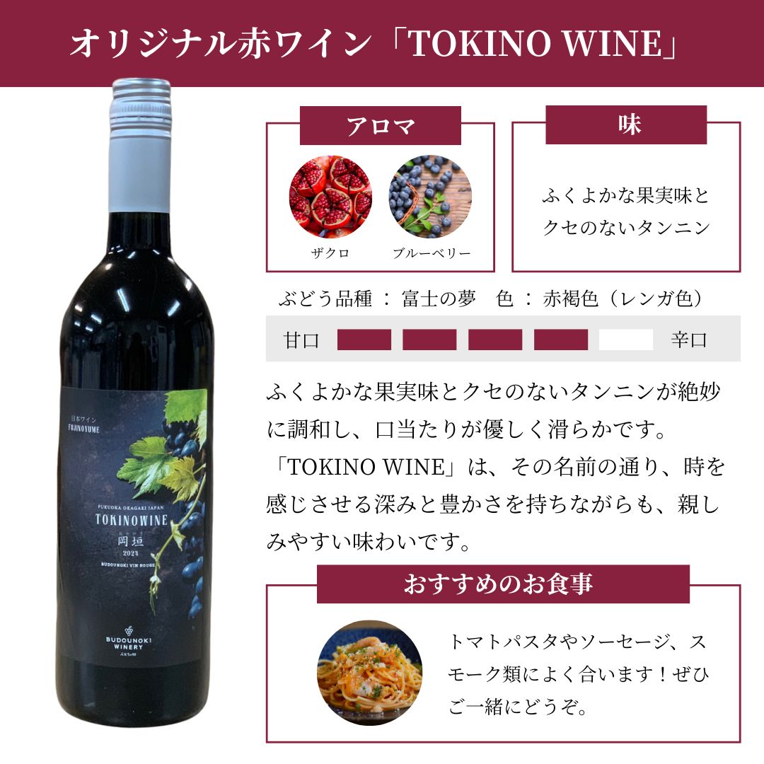 �ڥ磻���������ۼ��Ҿ�¤�Υ磻�󤪤ޤ������ܥ��å�