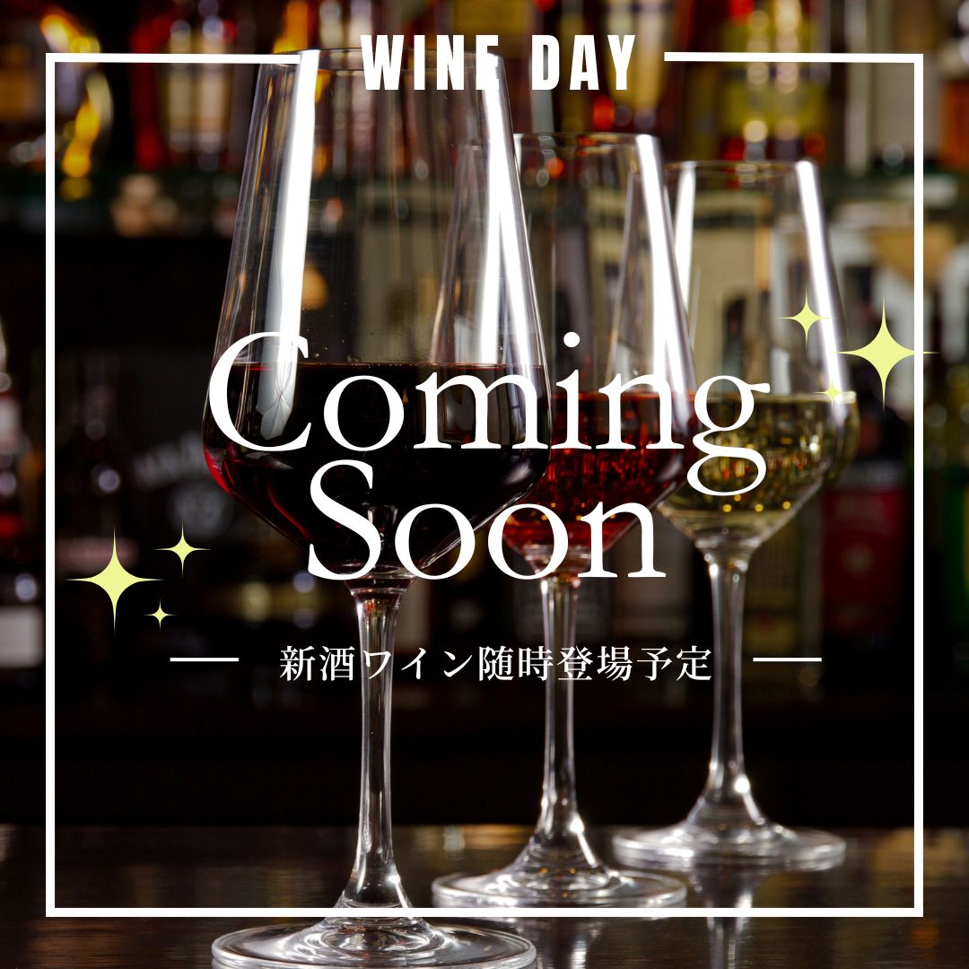 �ڥ磻���������ۼ��Ҿ�¤�Υ磻�󤪤ޤ������ܥ��å�