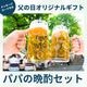 �ѥѤ��ռॻ�å�