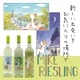 MIKE RIESLING 2021ǯ