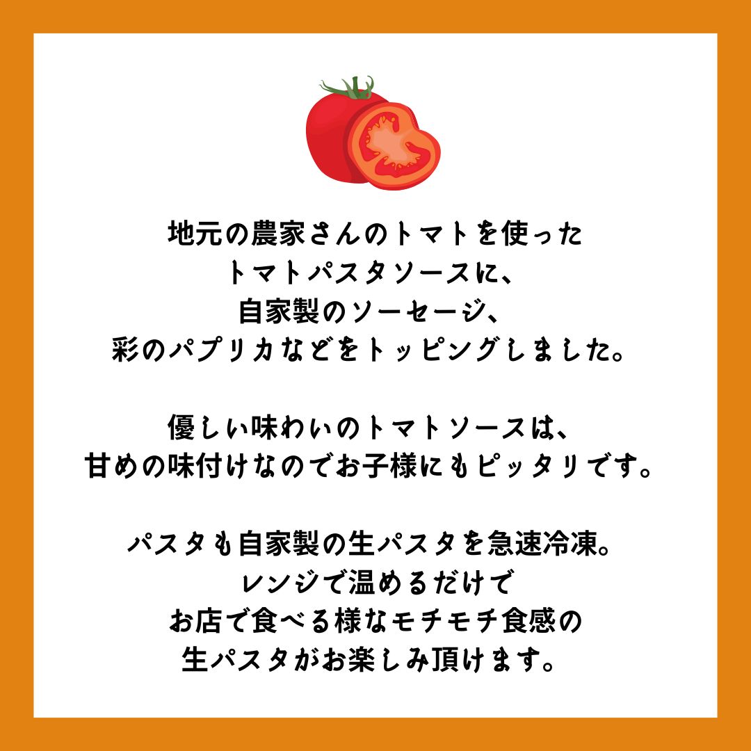 ���Ĥ�����ΥȥޥȤȼ��������ѥ����Υʥݥ꥿��